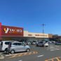 周辺 ヤオコー川越今福店まで約７００ｍ
