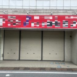 (外観)