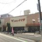  コモディイイダ新河岸店まで約30ｍ