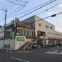 周辺 コープ高階店まで約３３０ｍ